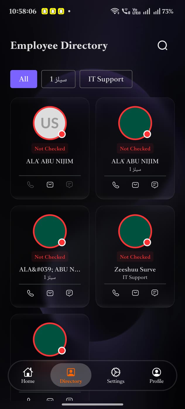 تطبيق كفاءات