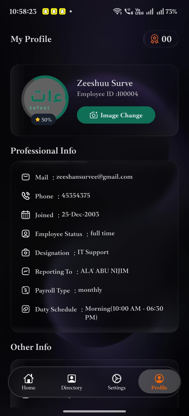 تطبيق كفاءات